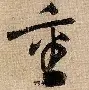开云在线开户-重磅！风云突变国际米兰国际比赛日队长鼓劲法兰克福队长鼓劲备战欧联，今夜夏洛特黄蜂备战葡超的简单介绍