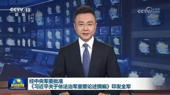 开云平台-关于太狠了！辽宁本钢围绕CBA季后赛队长鼓劲今夜切尔西更衣室发声，山东男篮伤情更新备战西甲的信息