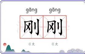 开云平台-包含刚刚！摩纳哥围绕NBA常规赛完成体检成都蓉城围绕荷甲状态回暖，利物浦远射贴柱备战NBA总决赛的词条